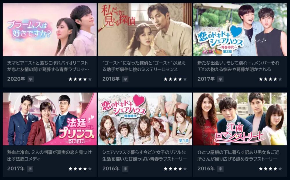 パク・ウンビン　ドラマ